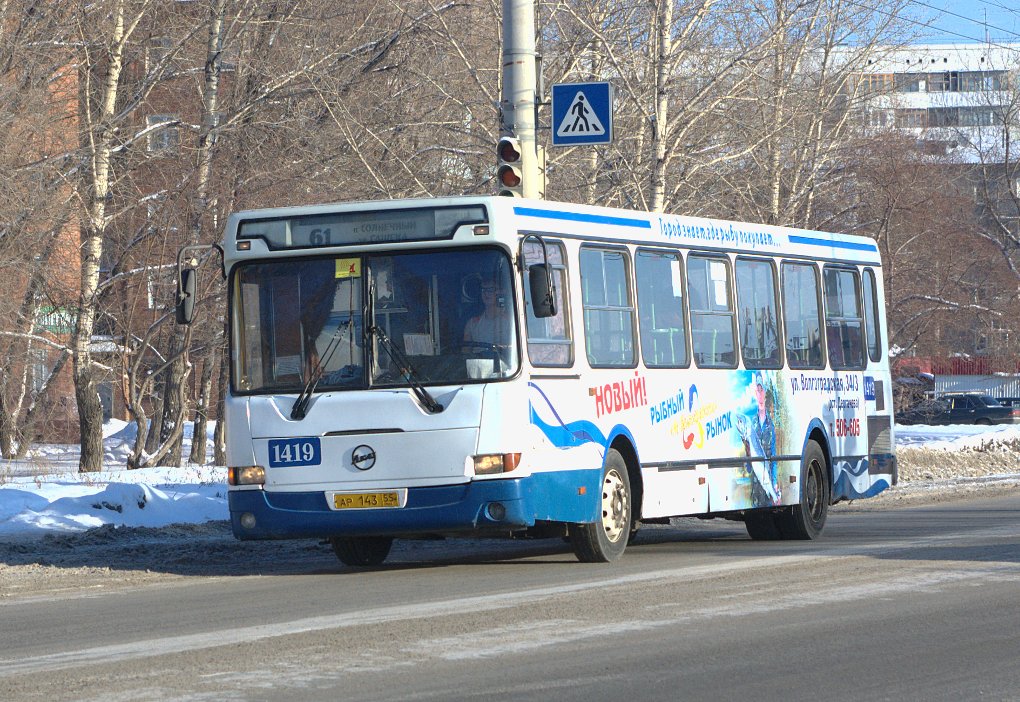 Омская область, ЛиАЗ-5256.45 № 1419