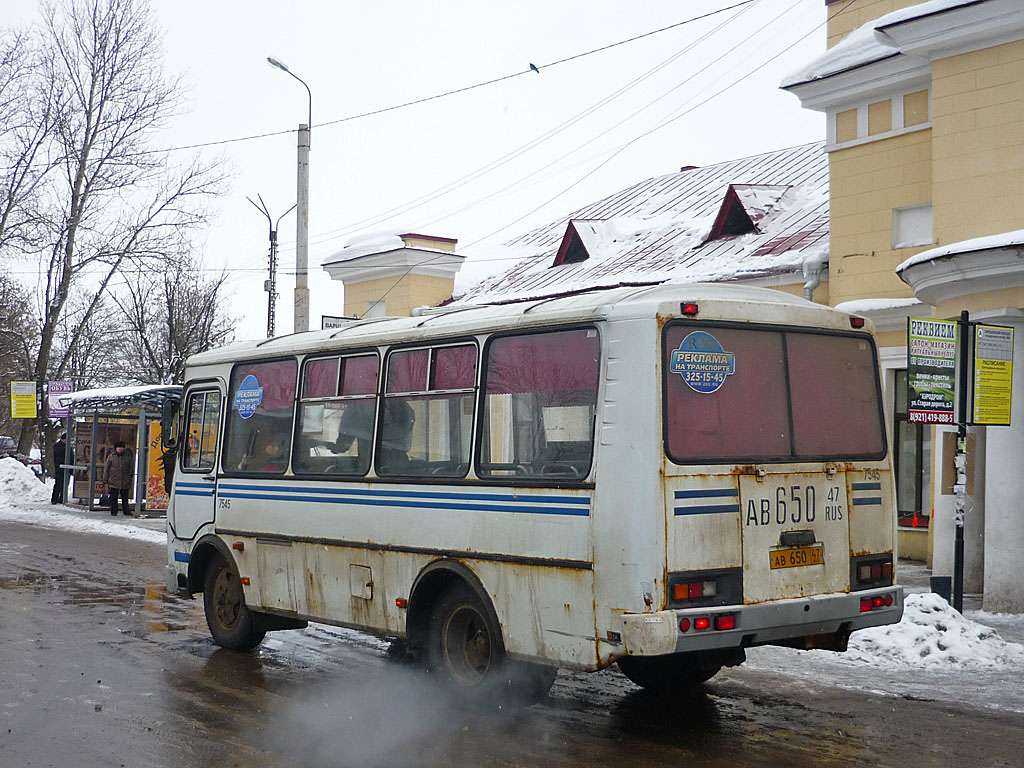 Ленинградская область, ПАЗ-32053 № 7545