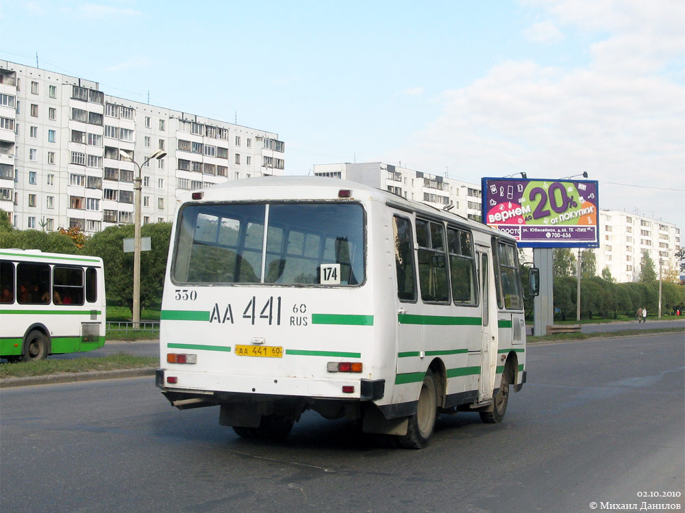 Псковская область, ПАЗ-3205-110 № 330