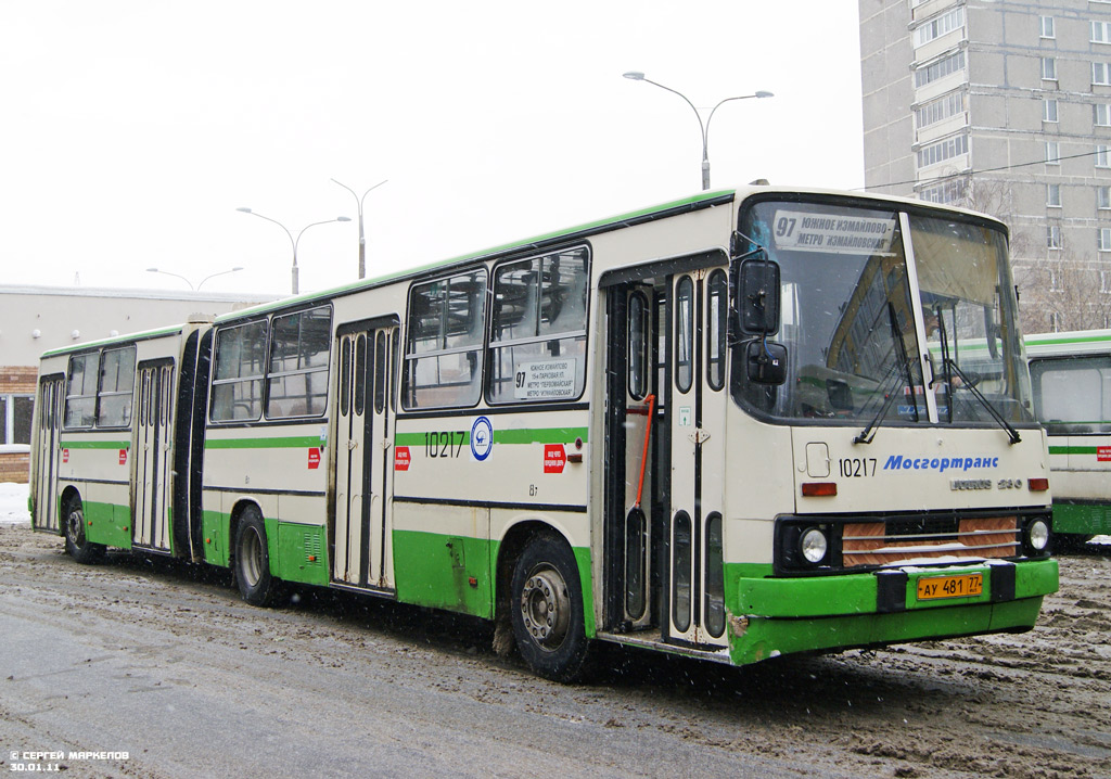 Москва, Ikarus 280.33M № 10217