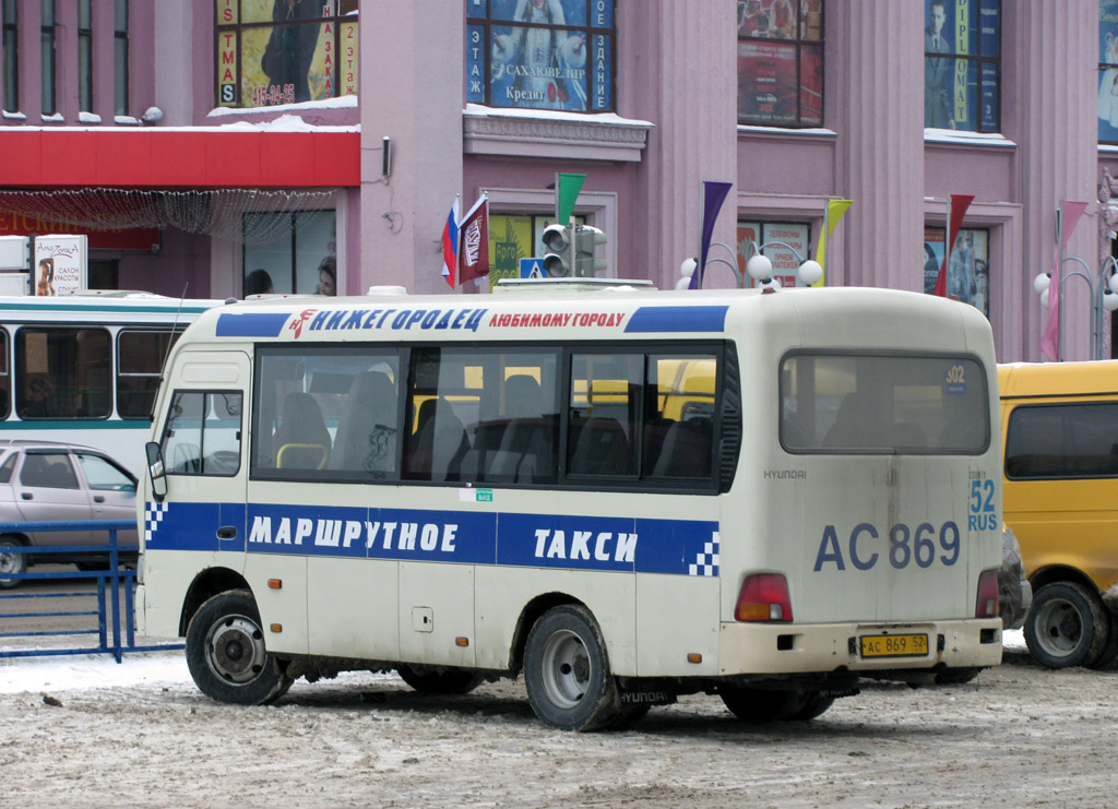 Нижегородская область, Hyundai County SWB C08 (РЗГА) № АС 869 52