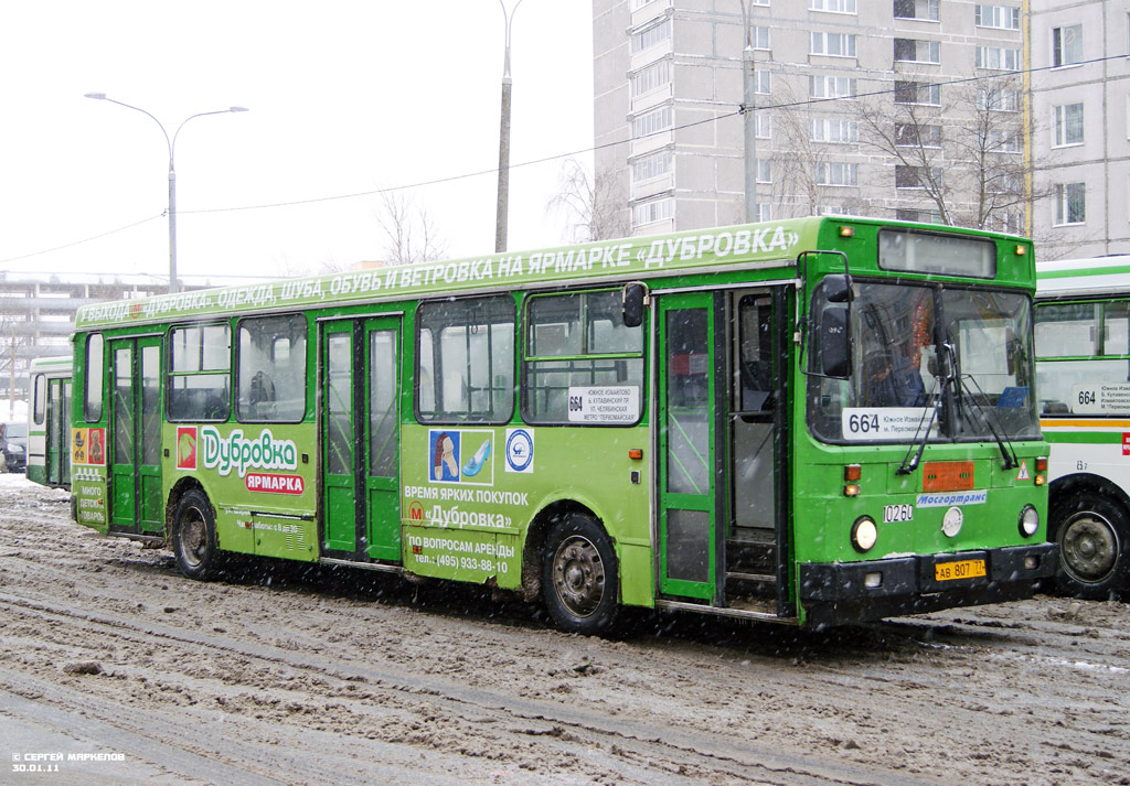 Москва, ЛиАЗ-5256.25 № 10260