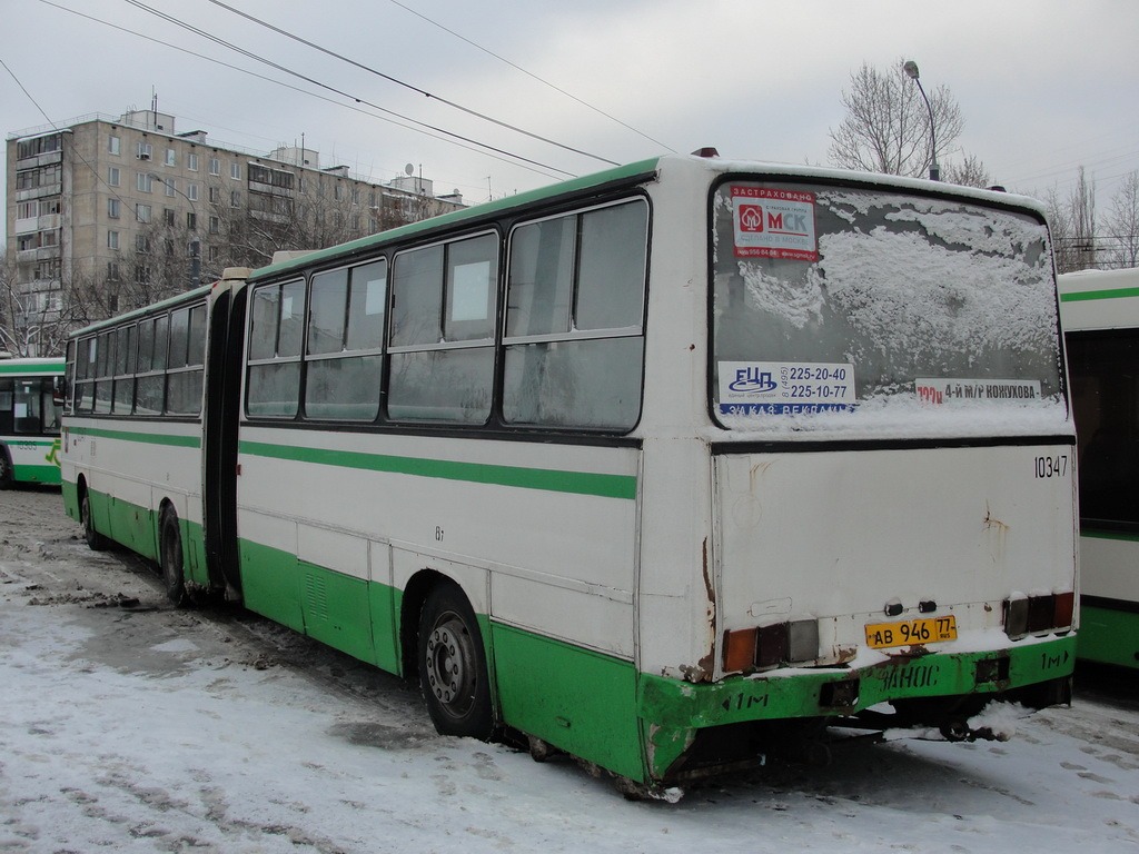 Maskva, Ikarus 280.33M Nr. 10347