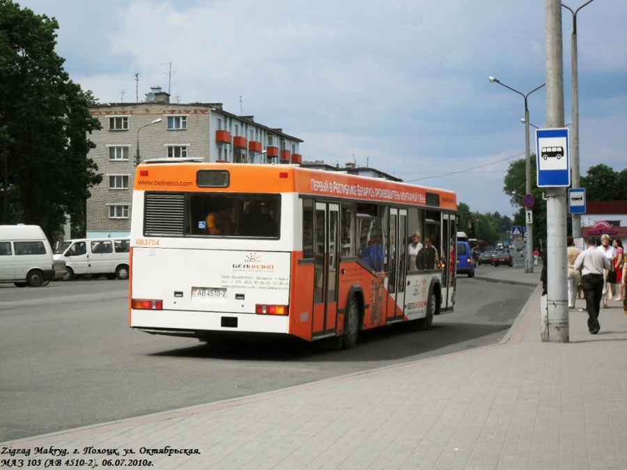 Витебская область, МАЗ-103.065 № 083704