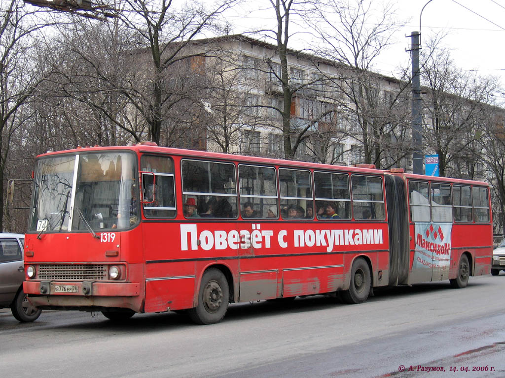 Санкт-Петербург, Ikarus 280.33O № 1319