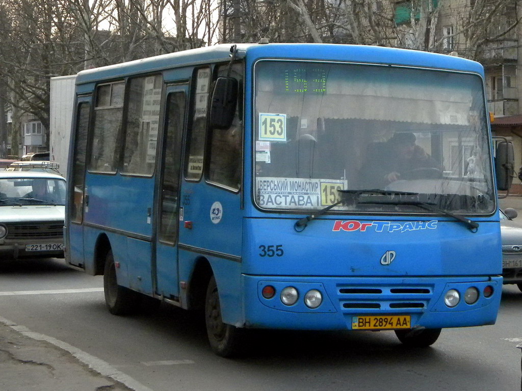 Одесская область, ХАЗ-3250.02 № 355