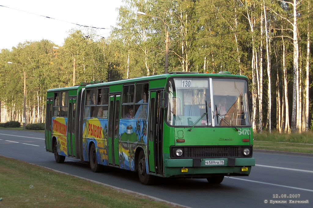 Санкт-Петербург, Ikarus 280.33O № 5470