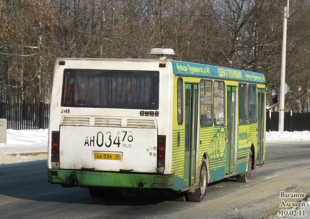 Санкт-Петербург, ЛиАЗ-5256.26 № 3149