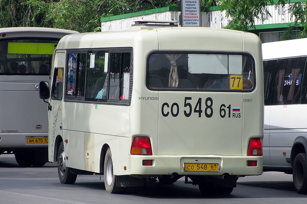 Ростовская область, Hyundai County SWB C08 (РЗГА) № 1