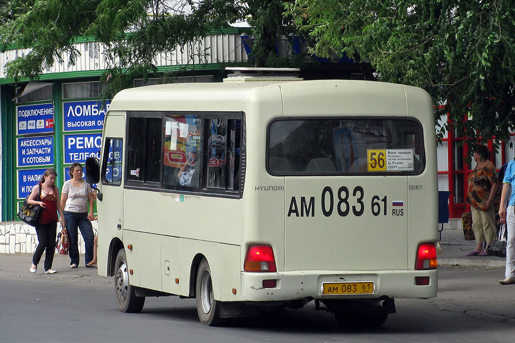 Ростовская область, Hyundai County SWB C08 (РЗГА) № 21