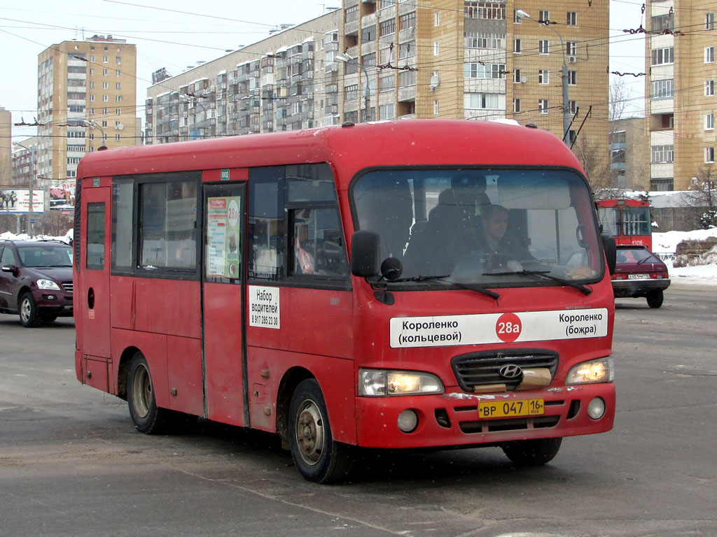 Татарстан, Hyundai County SWB C06 (РЗГА) № 009