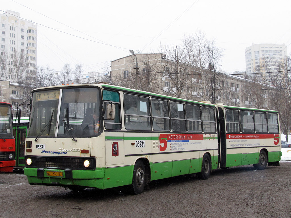 Москва, Ikarus 280.33M № 05231