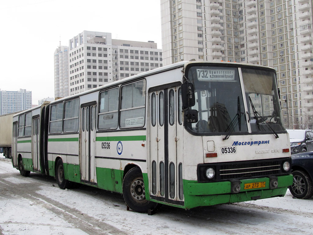 Москва, Ikarus 280.33M № 05336