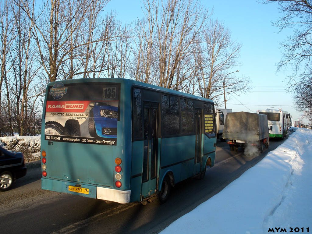 Санкт-Петербург, Otoyol M29 City № 1113