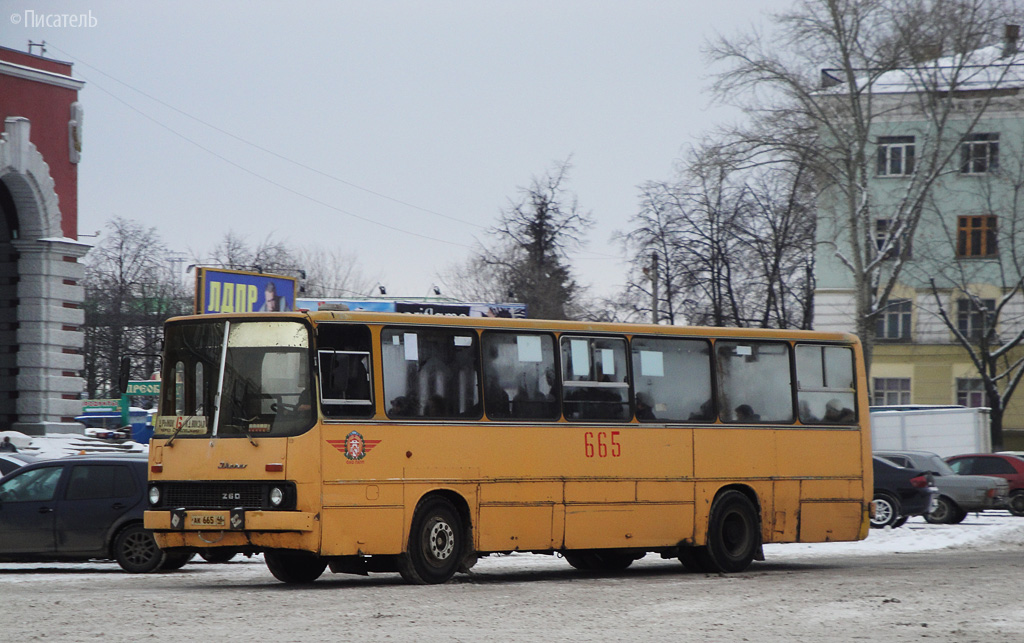 Курская область, Ikarus 260.43 № 665