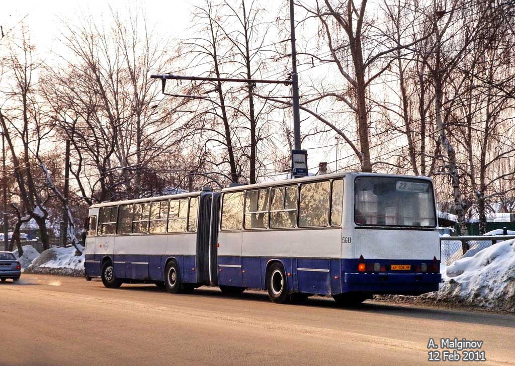 Свердловская область, Ikarus 283.10 № 568