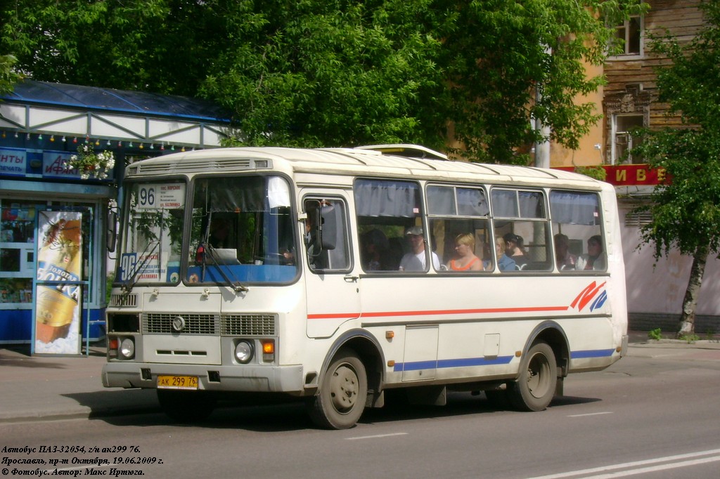 Ярославская область, ПАЗ-32054 № АК 299 76