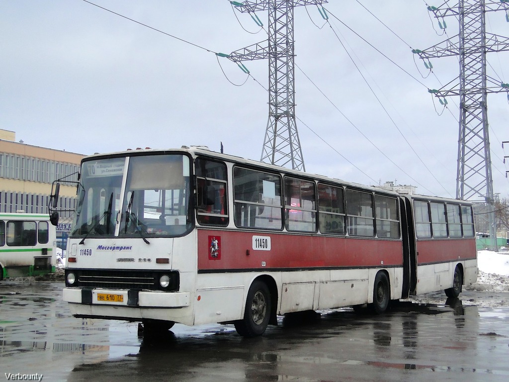 Москва, Ikarus 280.33 № 11450