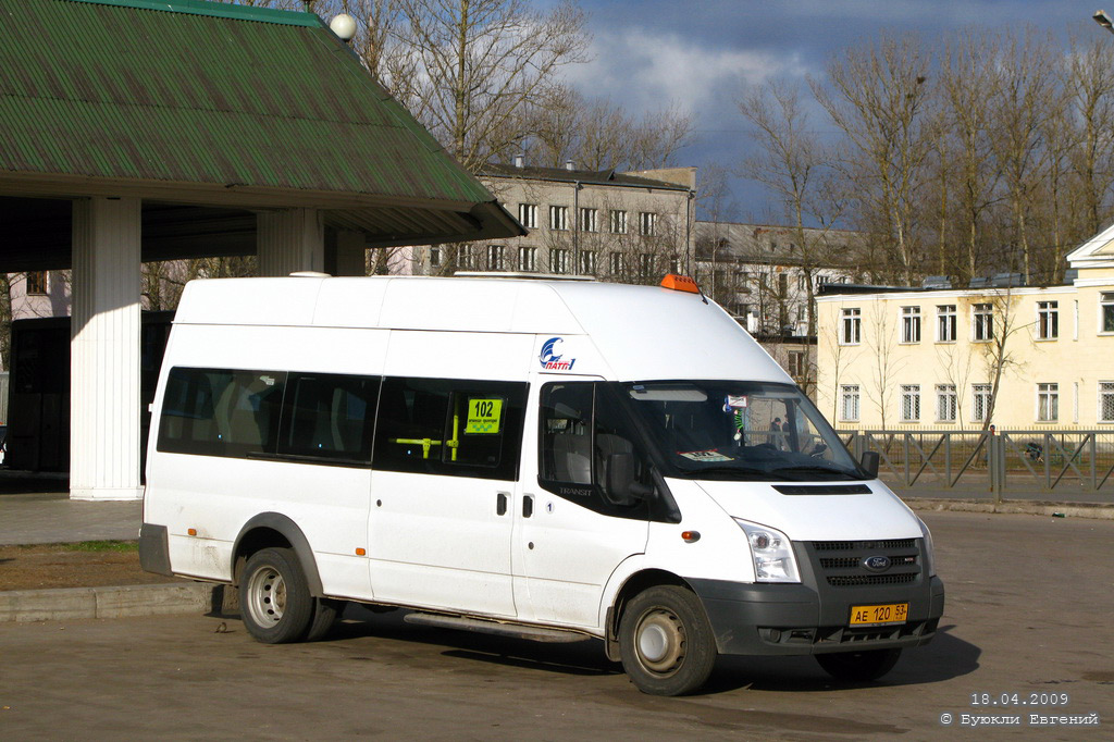 Новгородская область, ПАЗ-3030 (Ford Transit) № 1