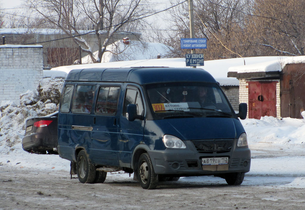 Nizhegorodskaya region, GAZ-322132 (XTH, X96) # А 819 ЕВ 152