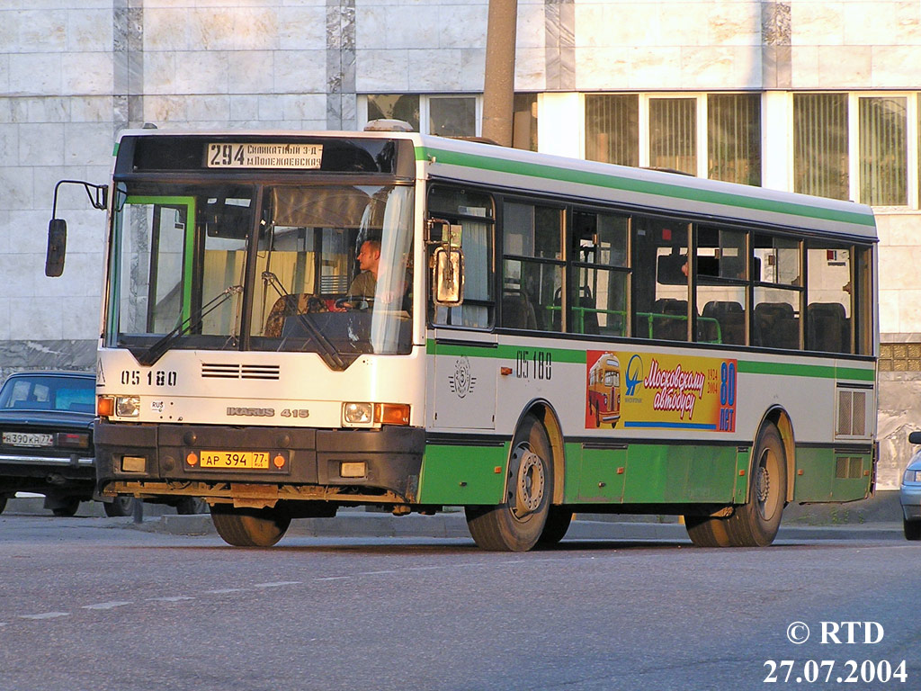 Москва, Ikarus 415.33 № 05180