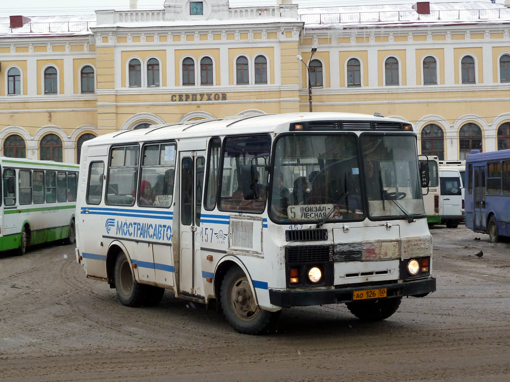 Московская область, ПАЗ-3205-110 № 457