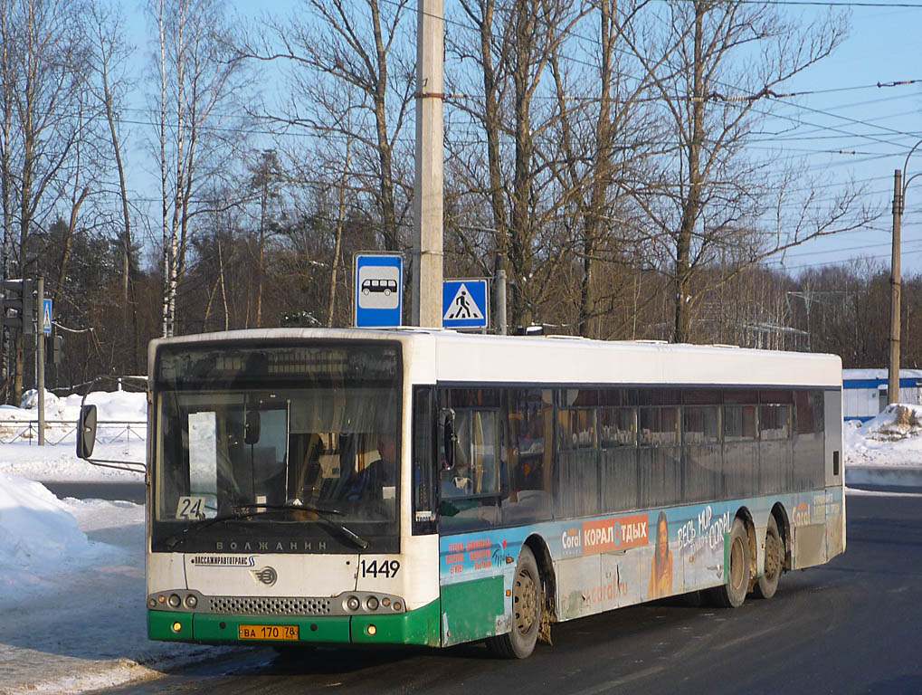 Санкт-Петербург, Волжанин-6270.06 