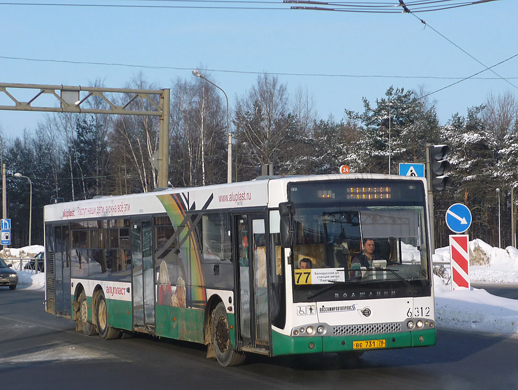 Санкт-Петербург, Волжанин-6270.06 