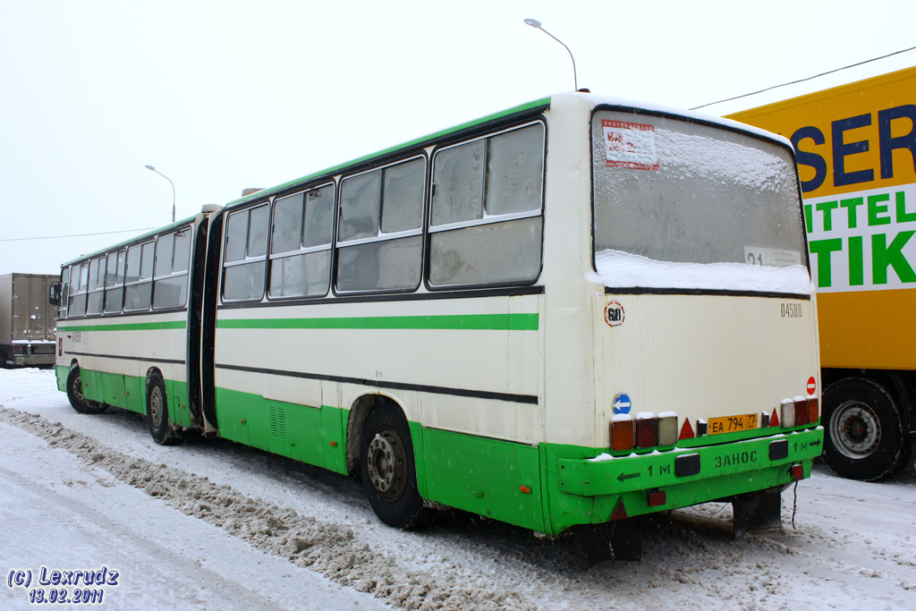 Москва, Ikarus 280.33M № 04588