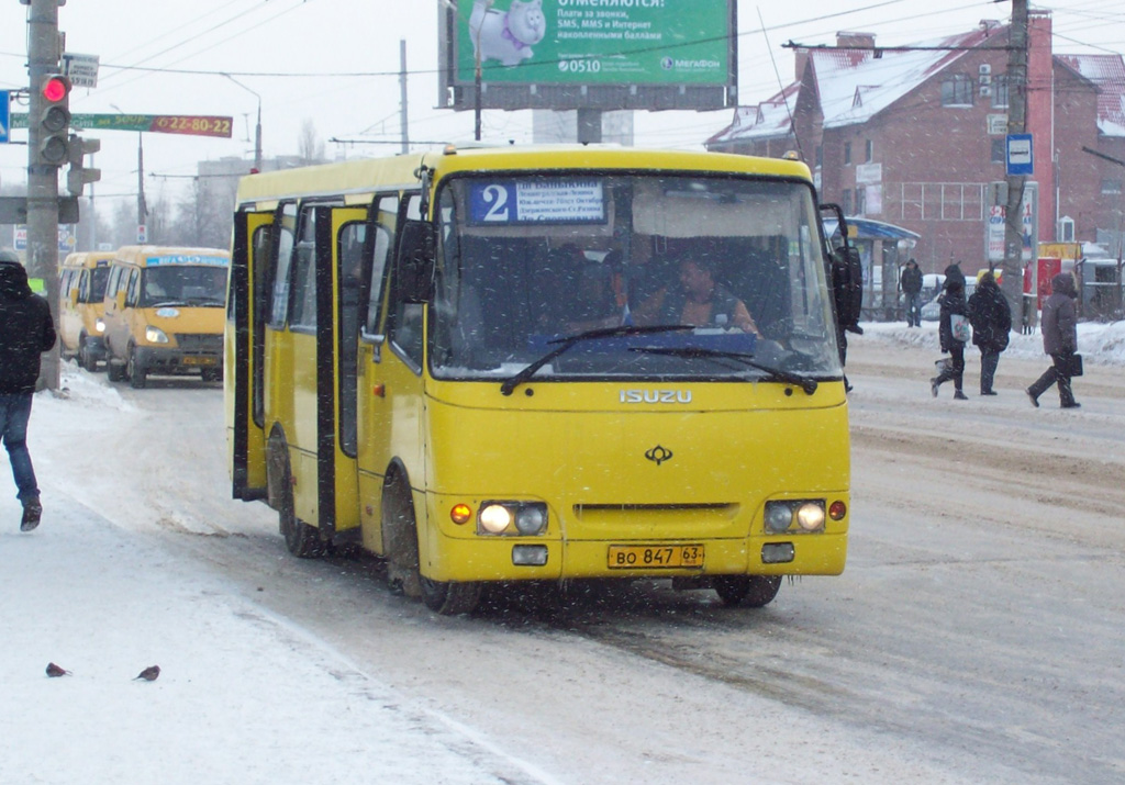 Самарская область, Богдан А09204 № ВО 847 63