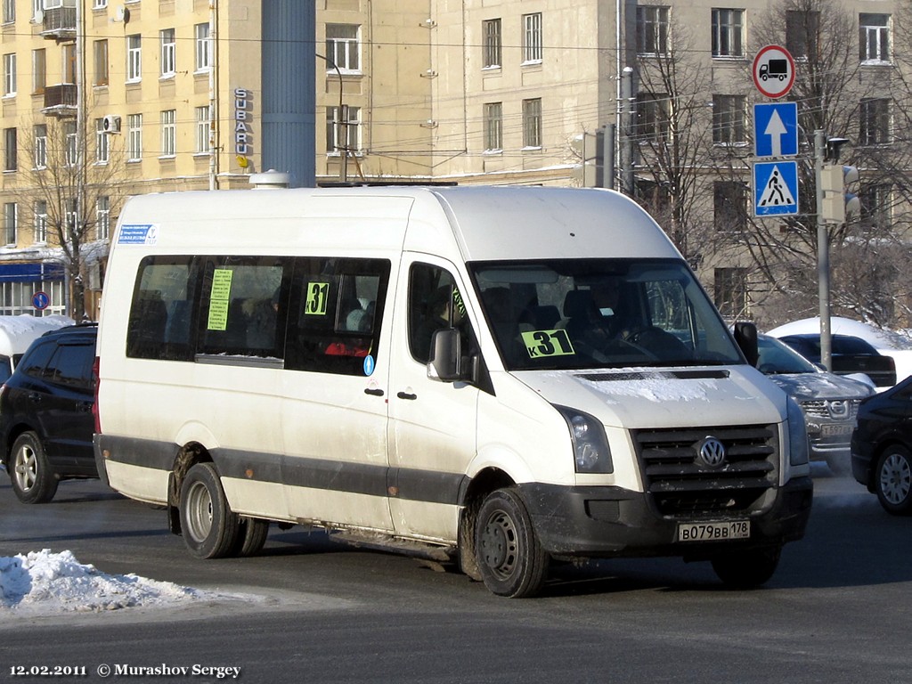 Sankt Peterburgas, Luidor-2233 (Volkswagen Crafter) Nr. 2620