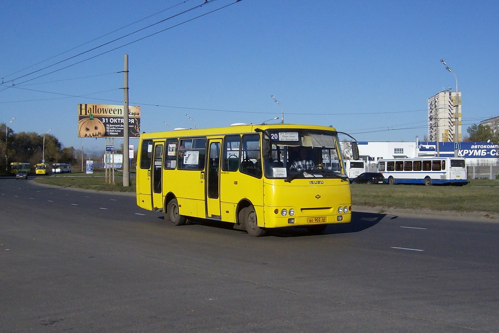 Самарская область, Богдан А09202 № ВО 903 63