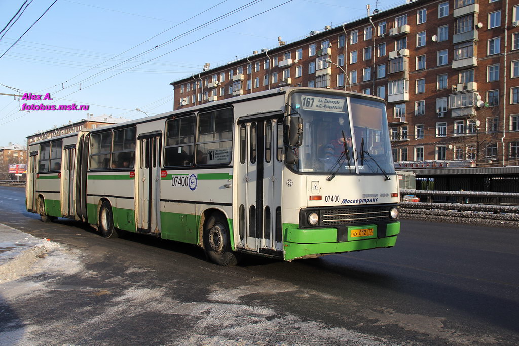 Москва, Ikarus 280.33M № 07400