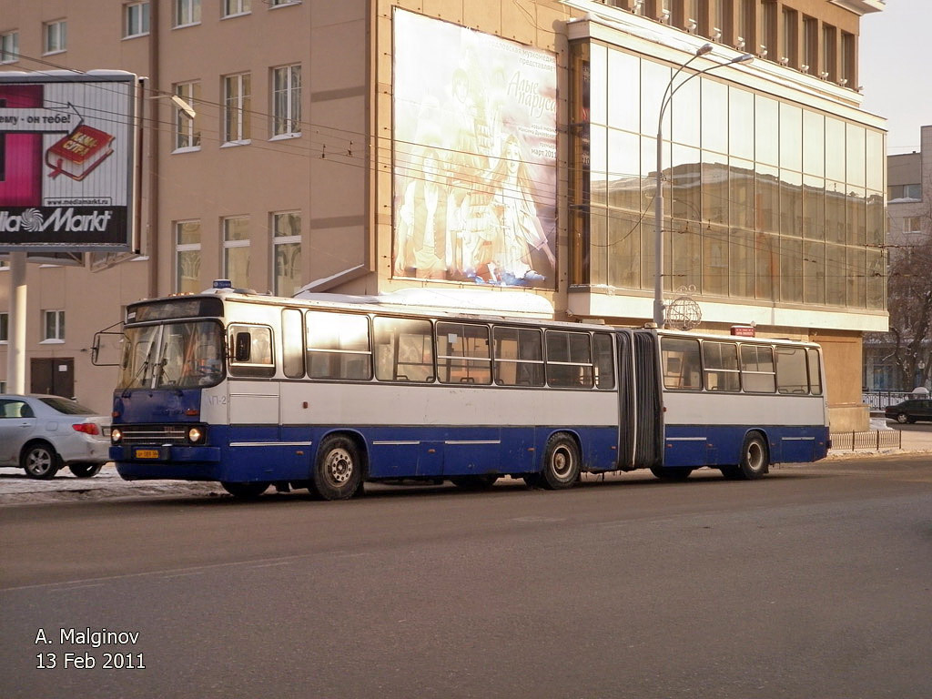 Свердловская область, Ikarus 283.10 № 567