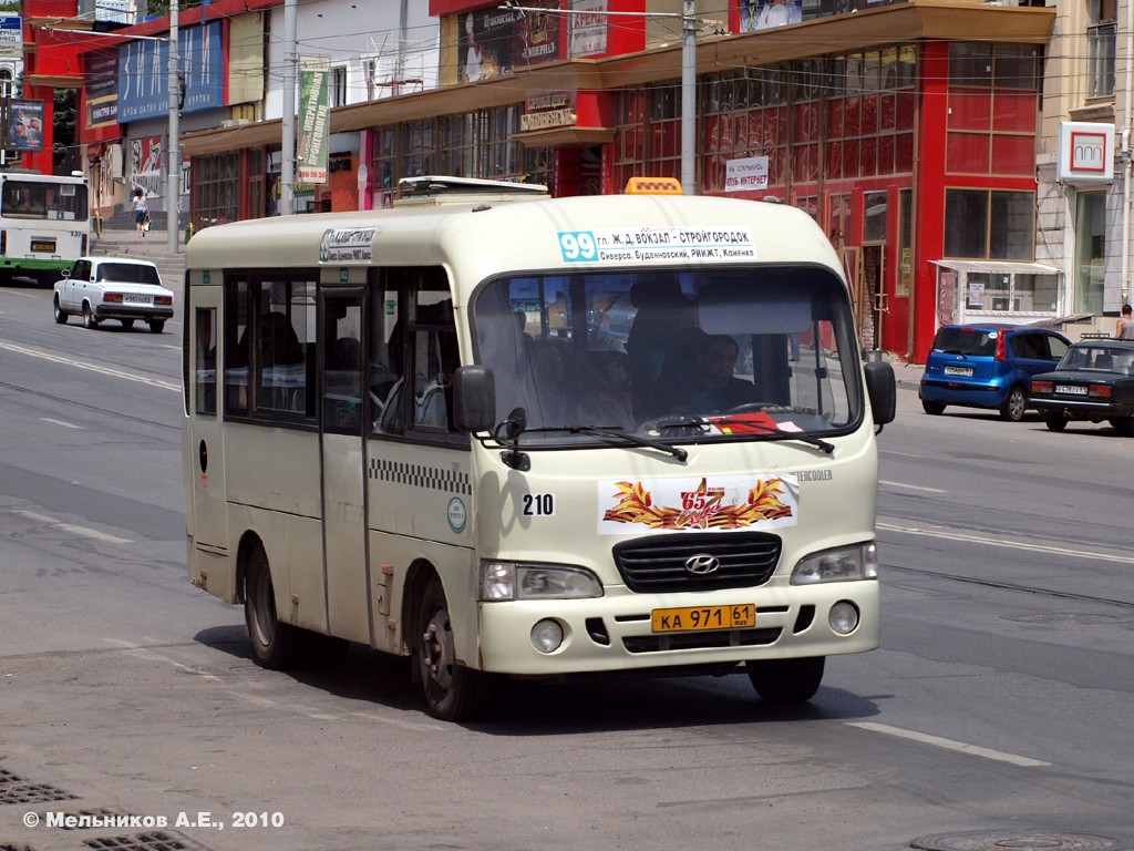 Ростовская область, Hyundai County SWB C08 (РЗГА) № 210