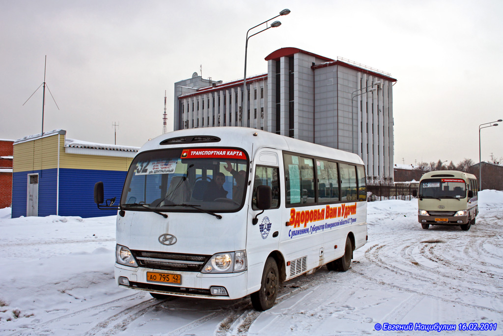 Кемеровская область - Кузбасс, Hyundai County Kuzbass № 119