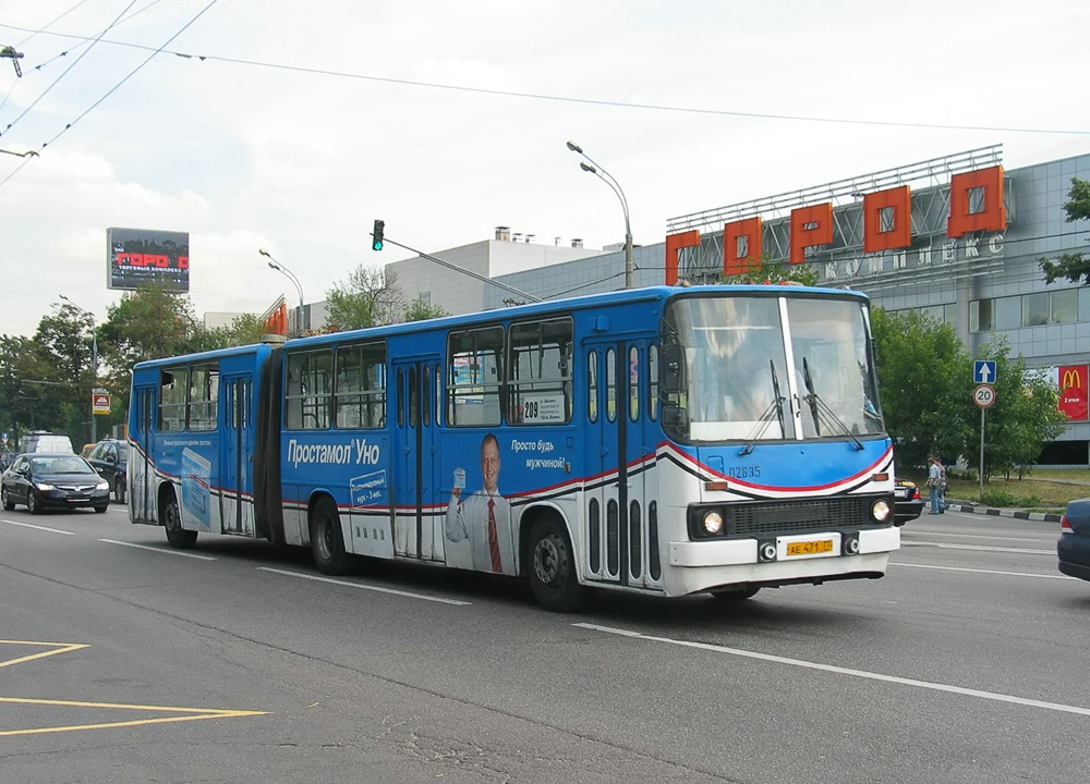 Москва, Ikarus 280.33M № 02635