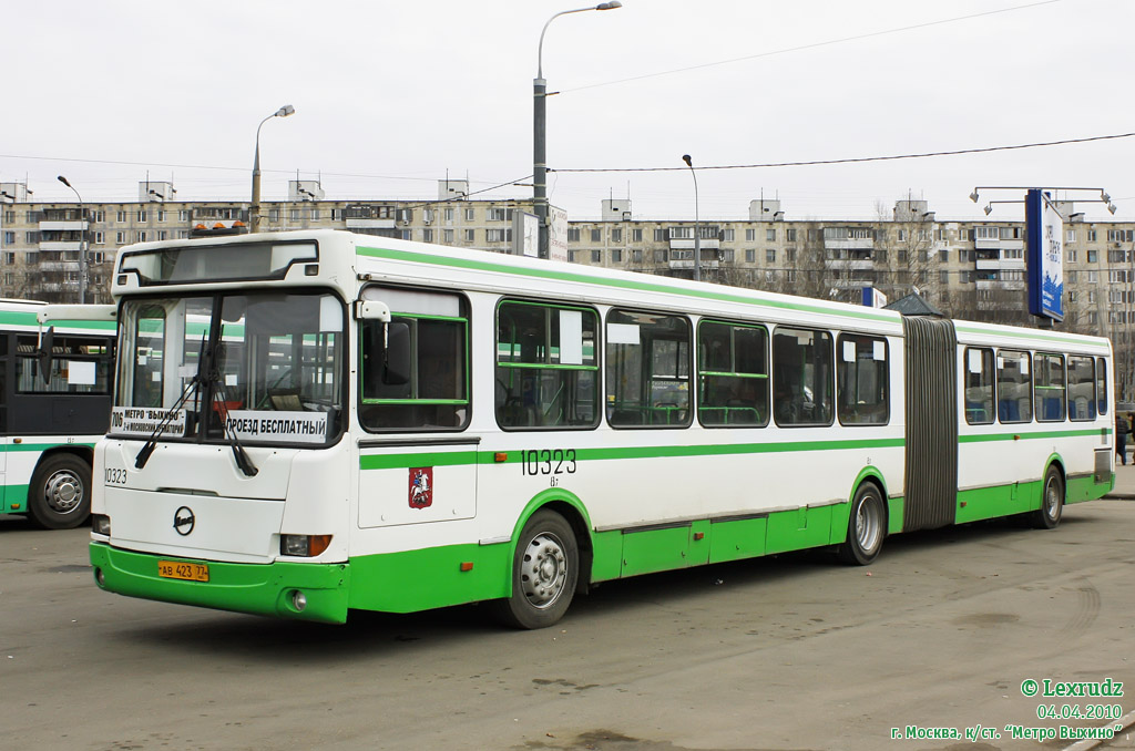 Μόσχα, LiAZ-6212.00 # 10323