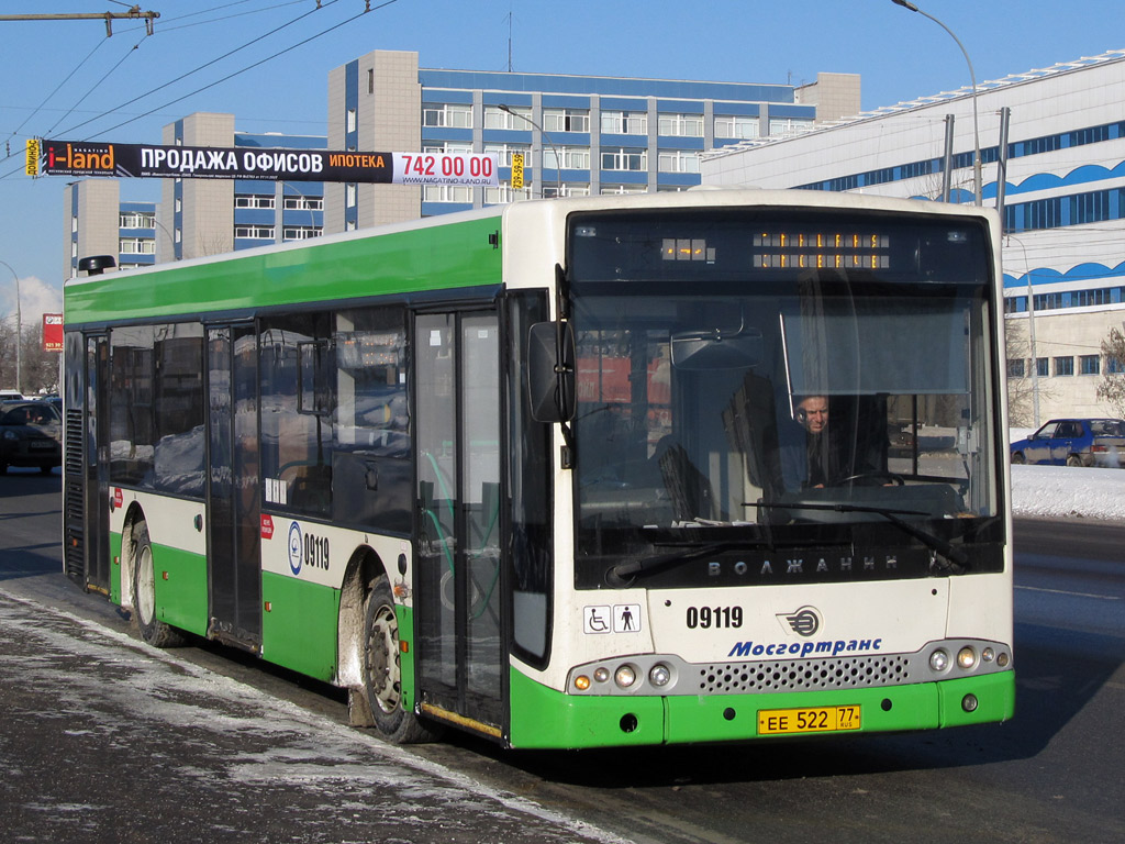 Москва, Волжанин-5270-20-06 "СитиРитм-12" № 09119