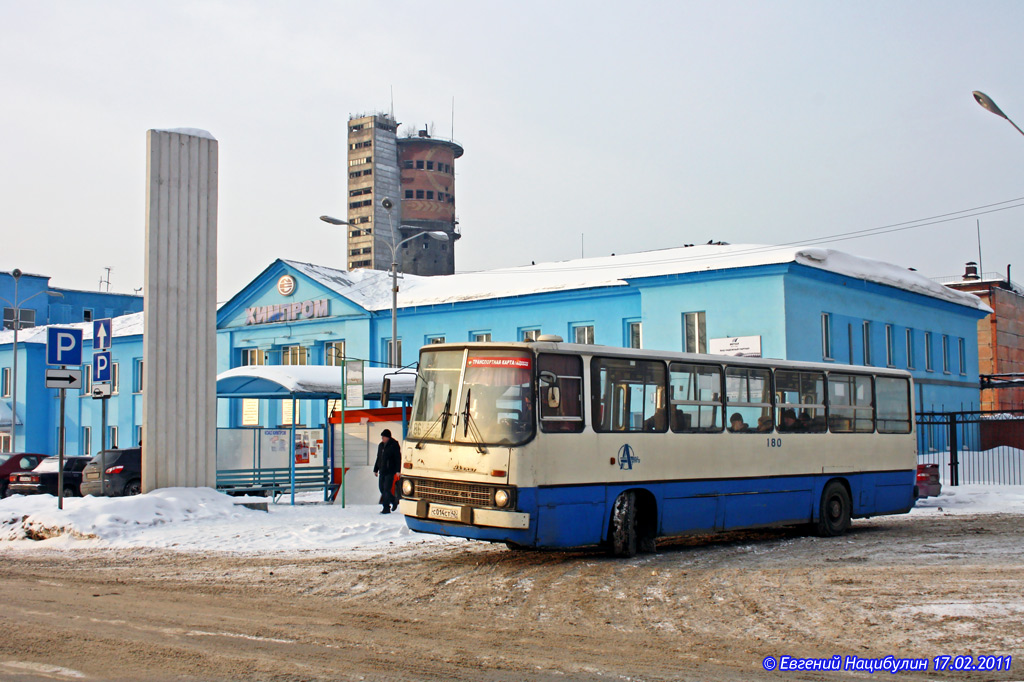 Кемеровская область - Кузбасс, Ikarus 260.50 № 180