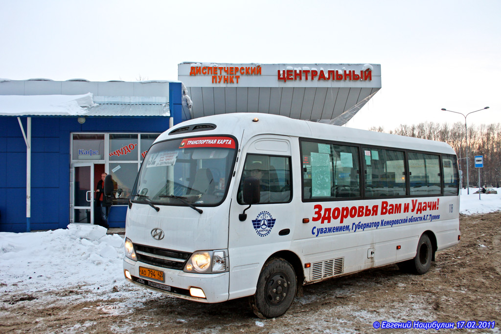 Кемеровская область - Кузбасс, Hyundai County Kuzbass № 118