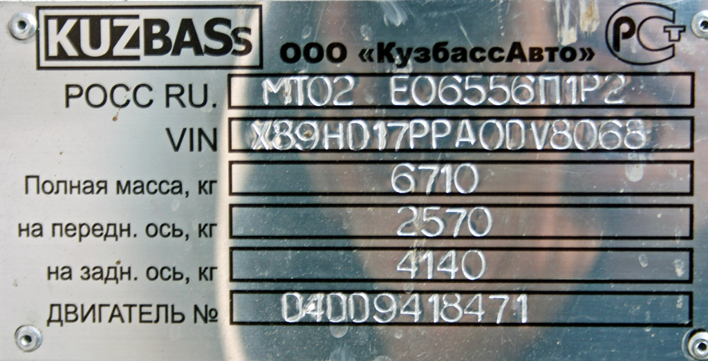 Kemerovo region - Kuzbass, Hyundai County Kuzbass č. 118