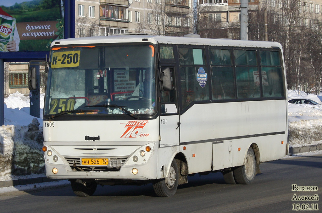 Санкт-Петербург, Otoyol M29 City II № 1609