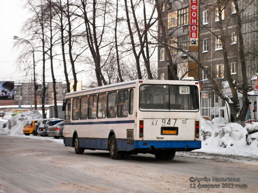 Свердловская область, ЛиАЗ-5256.40 № 477