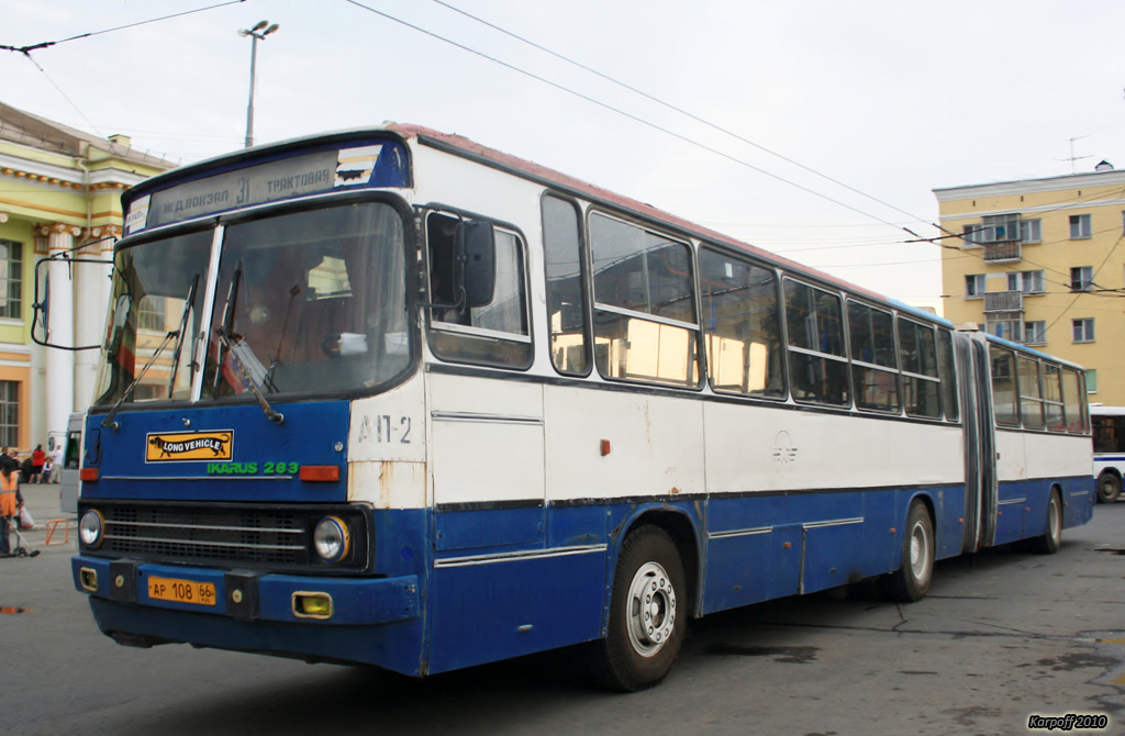 Свердловская область, Ikarus 283.10 № 568