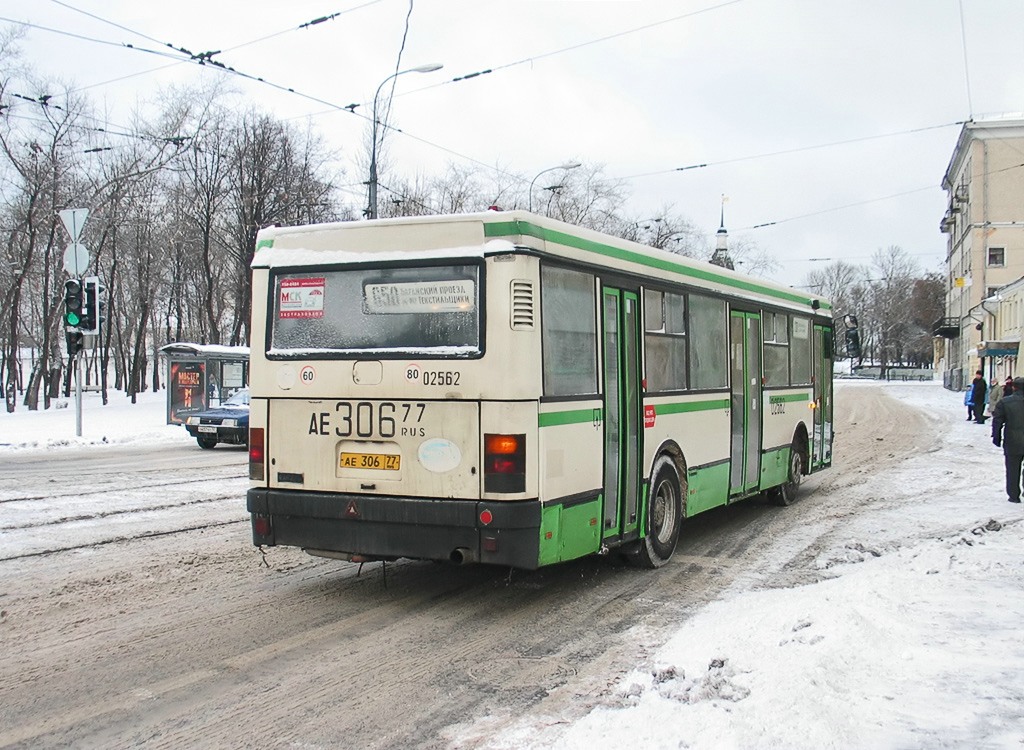 Москва, Ikarus 415.33 № 02562