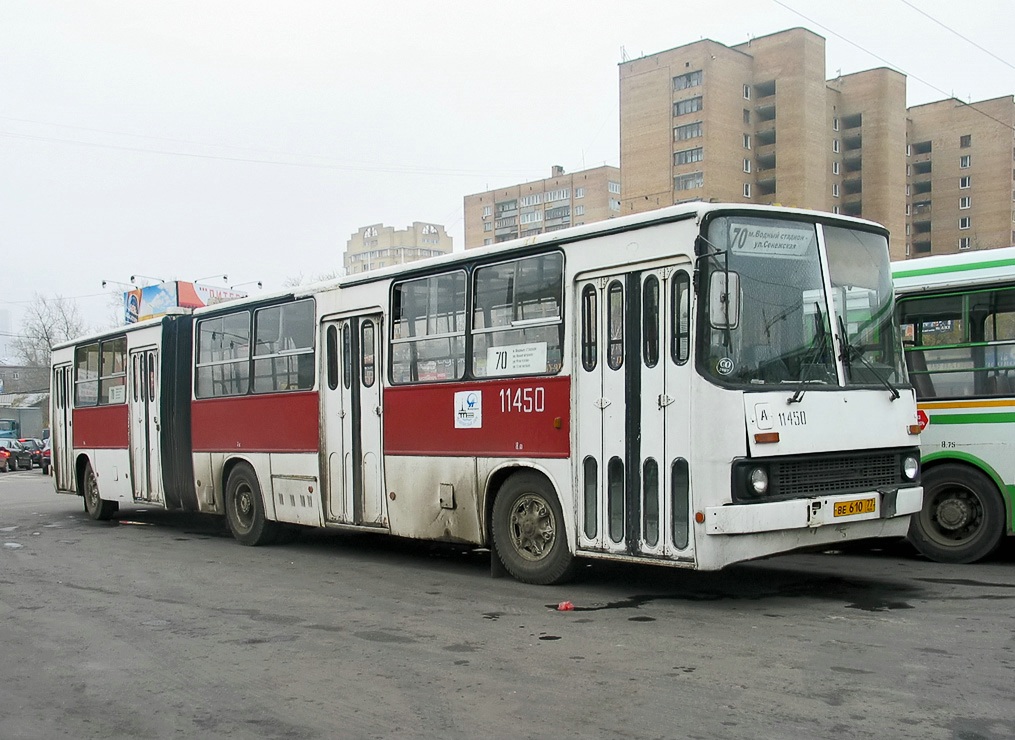 Moscow, Ikarus 280.33 # 11450
