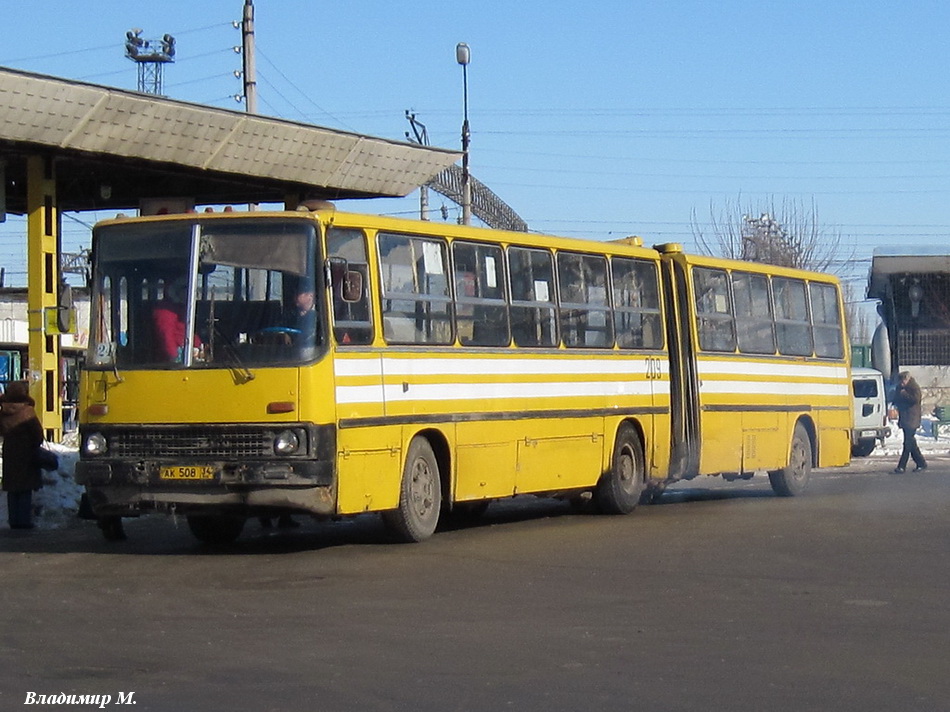 Волгоградская область, Ikarus 280.33 № 209