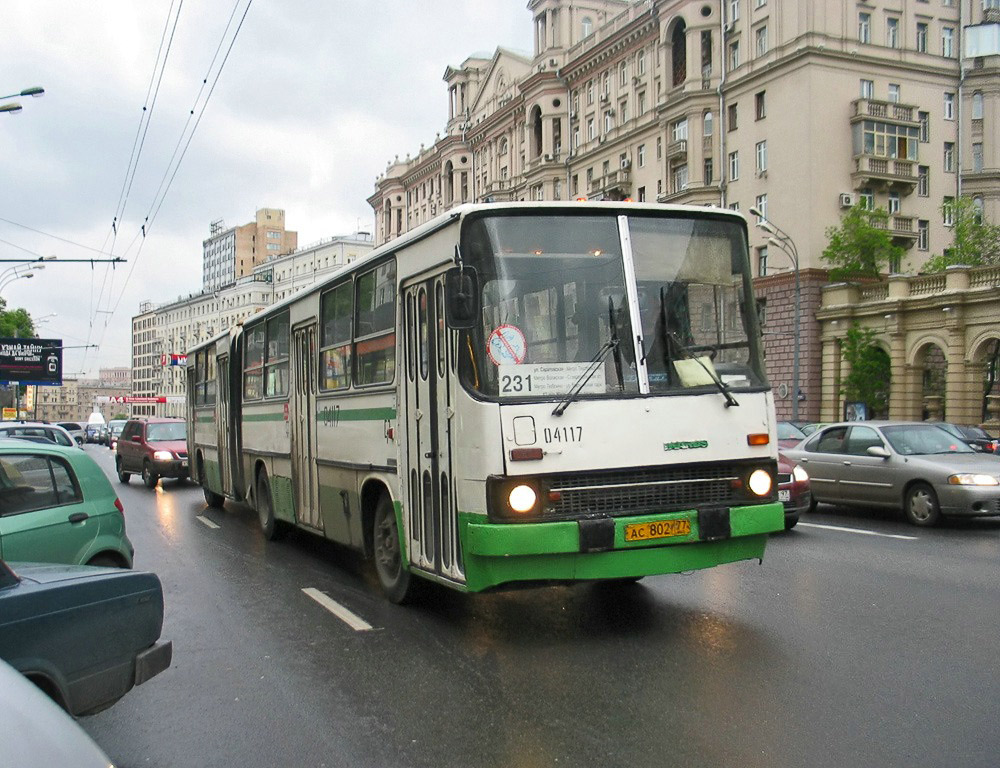 Москва, Ikarus 280.33M № 04117