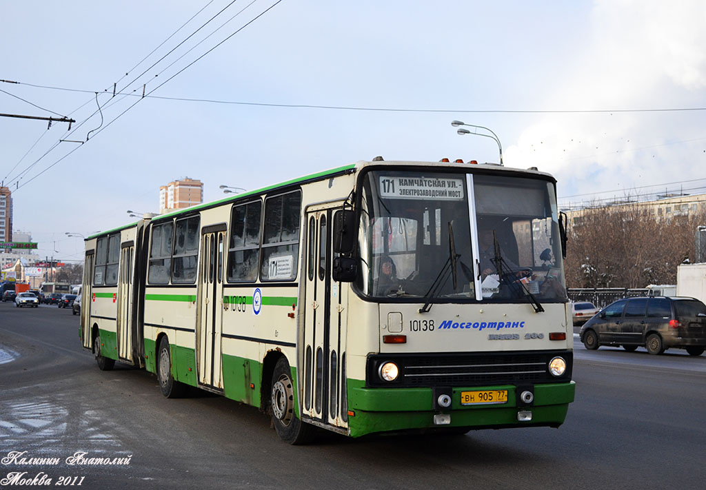 Москва, Ikarus 280.33M № 10138